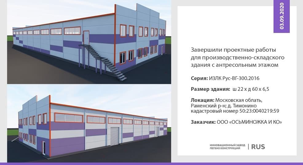 Почему важно заказывать полноценное проектирование?